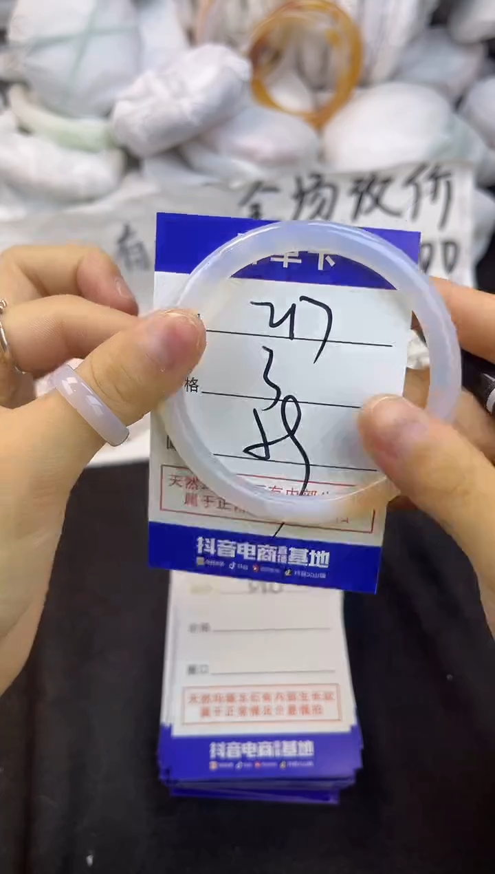 玛瑙/玉髓手镯未镶嵌217