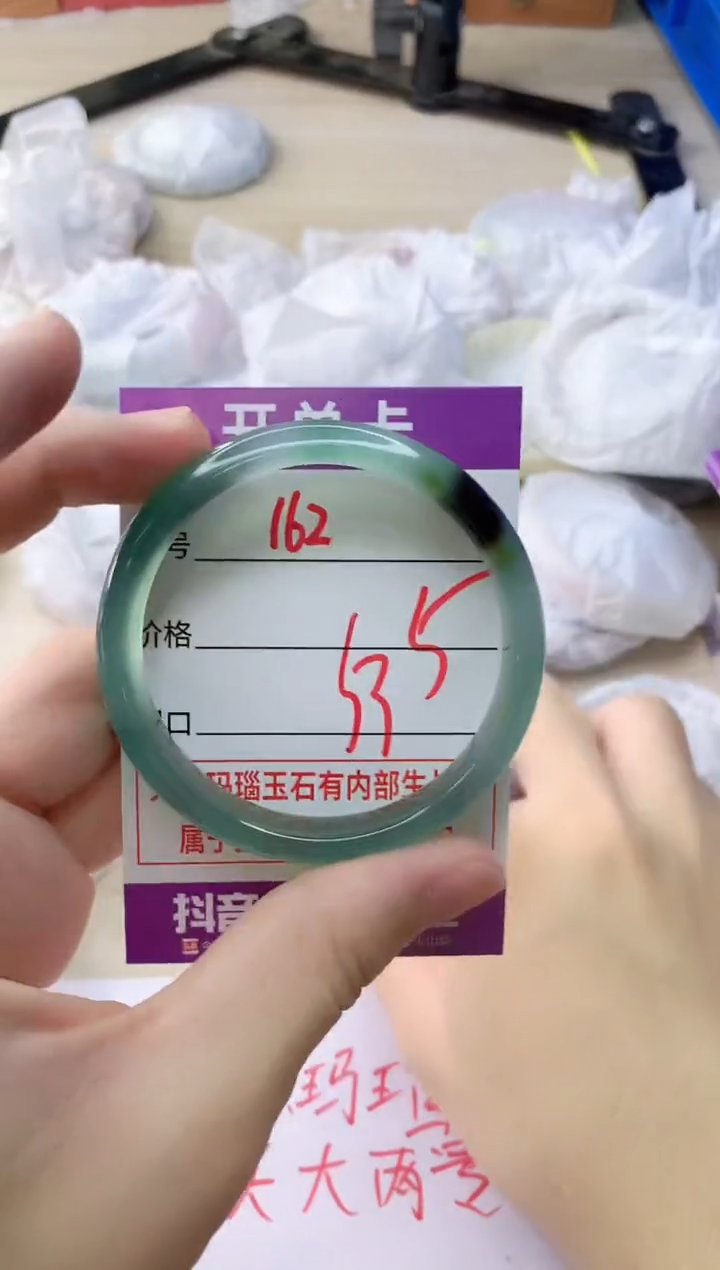 玛瑙/玉髓手镯未镶嵌162