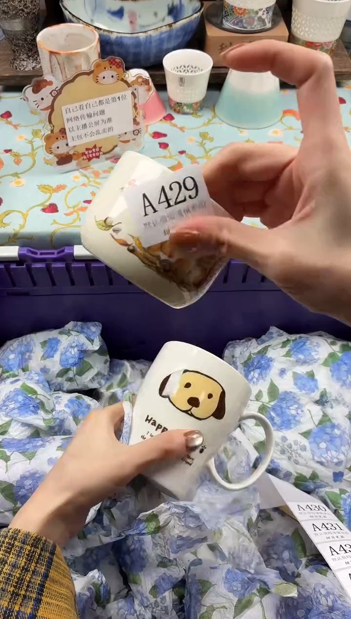 瓷片多***。                A429