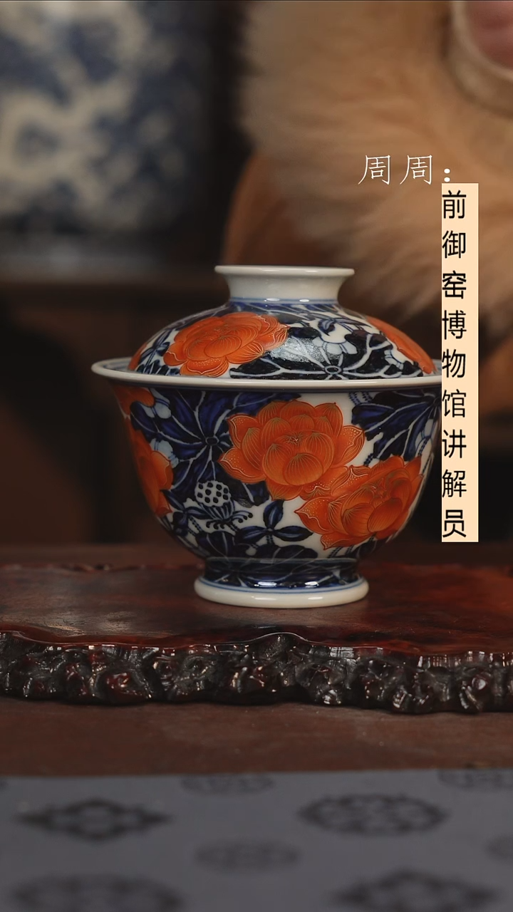 【闪购商品】杯云林匠造 钒红青花1111111