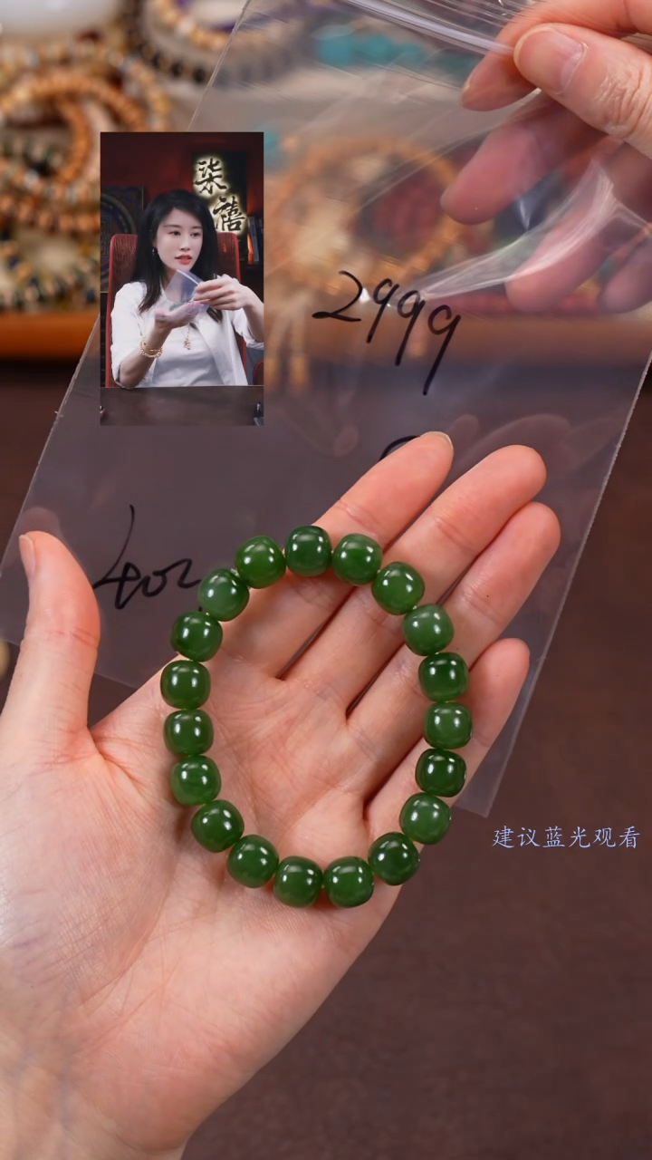 【闪购商品】和田玉手串未镶嵌柒禧文玩回血好物
