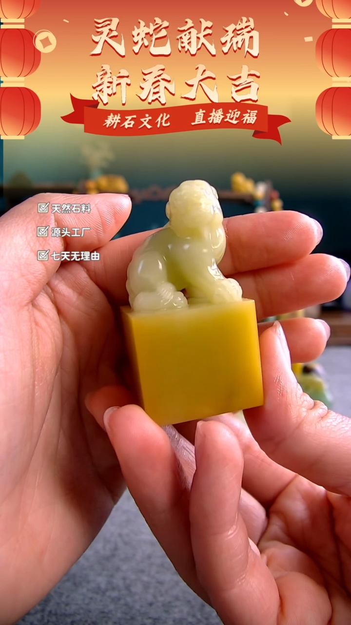 【闪购商品】青田石九索菜花黄古兽印章2.8*2.8*5.4