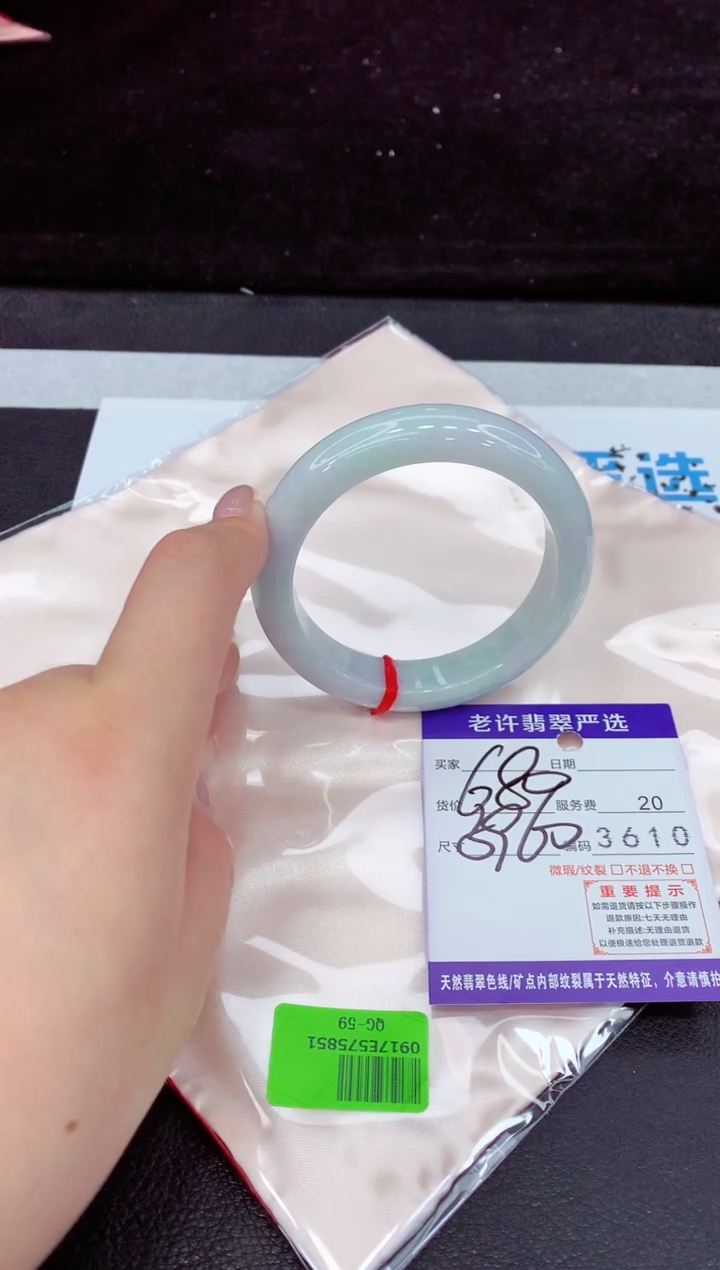 未镶嵌手镯翡翠11