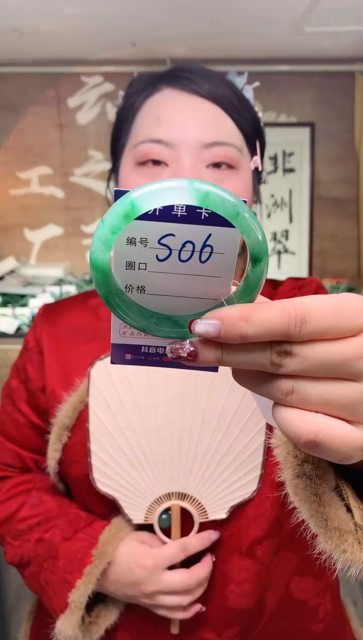 【闪购商品】石英质玉手镯未镶嵌云之玉工厂 序号 6