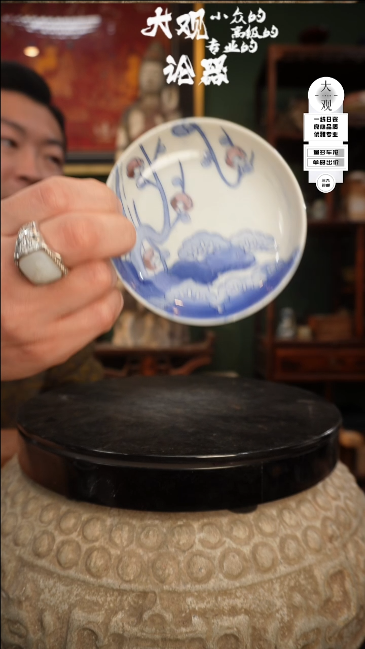 【闪购商品】瓷片大观论器贴瓷杯垫