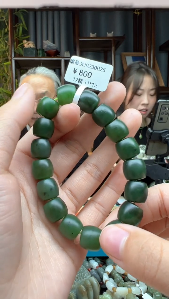 【闪购商品】和田玉颈饰未镶嵌手串 XJ  