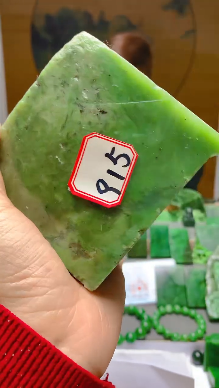 【闪购商品】和田玉（碧玉）珠宝半成品未镶嵌1