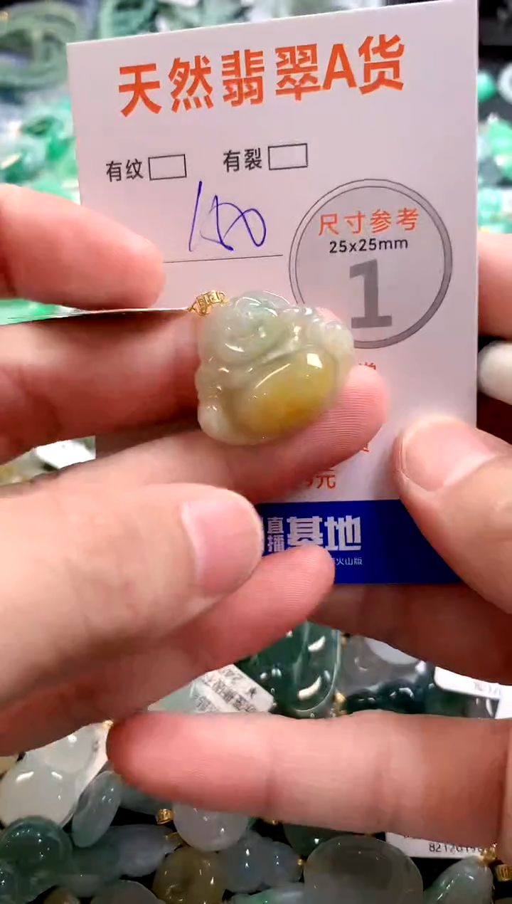 颈饰18K金镶嵌翡翠0282614696