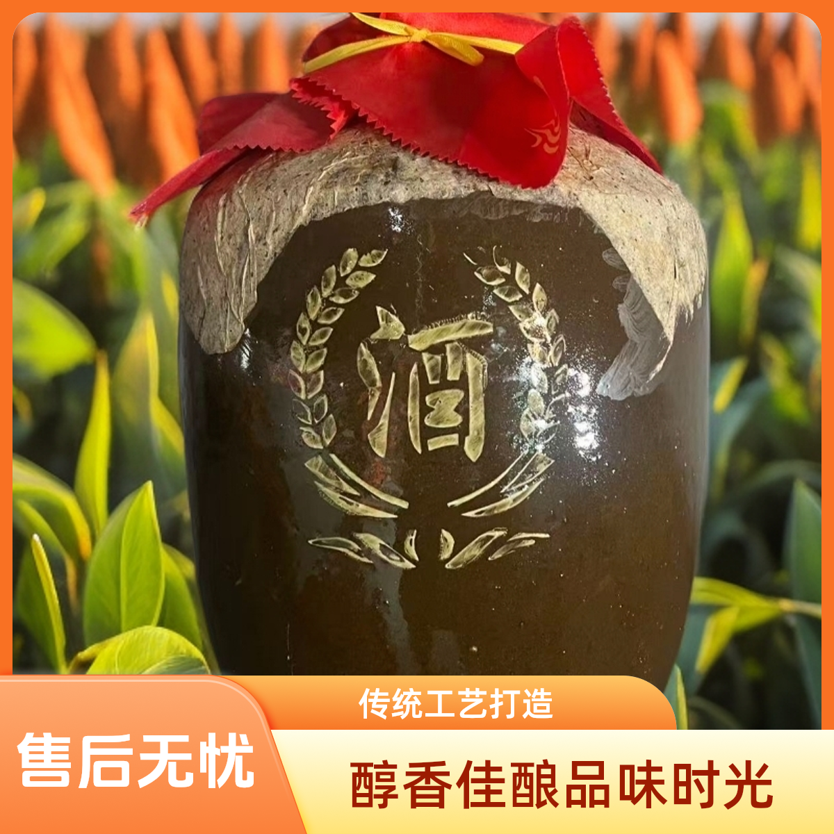 小粮爷纯粮清香型窖藏老酒53度 9500ml N853度9500ml53%Vol9500