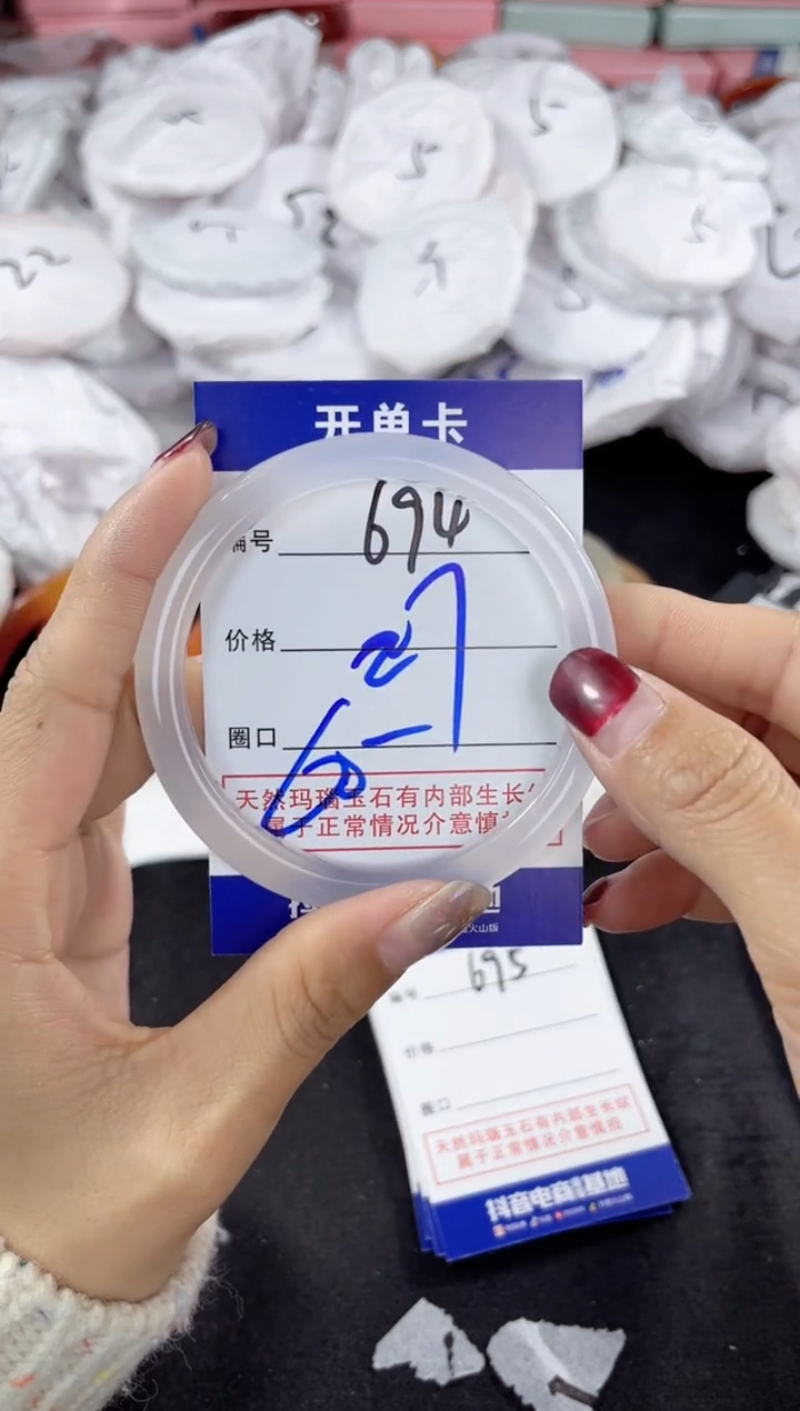 【闪购商品】玛瑙/玉髓手镯未镶嵌694