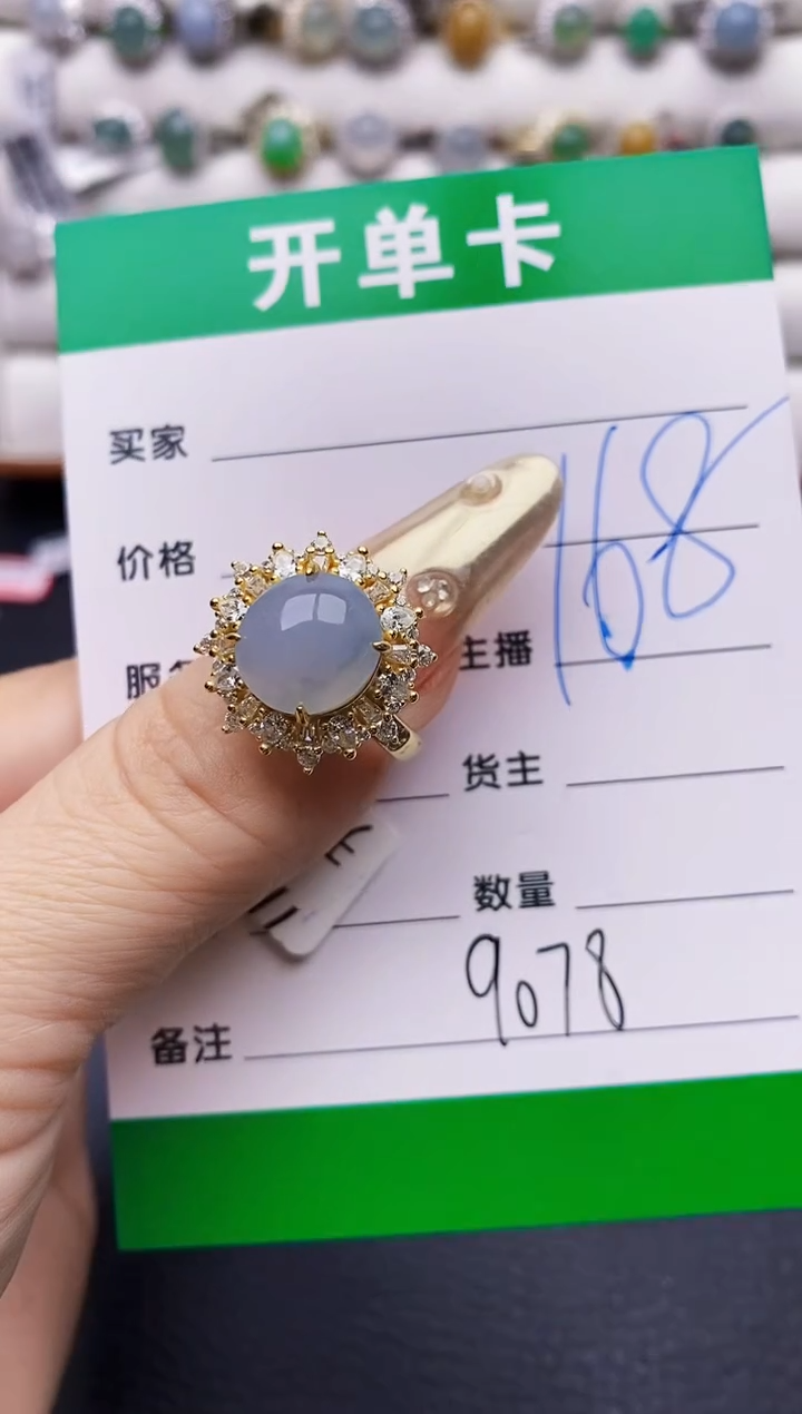 翡翠戒指银S925镶嵌9078