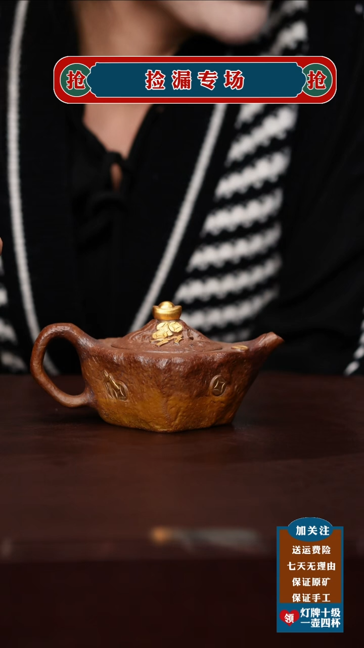 茶杯紫砂宜兴原矿紫砂壶