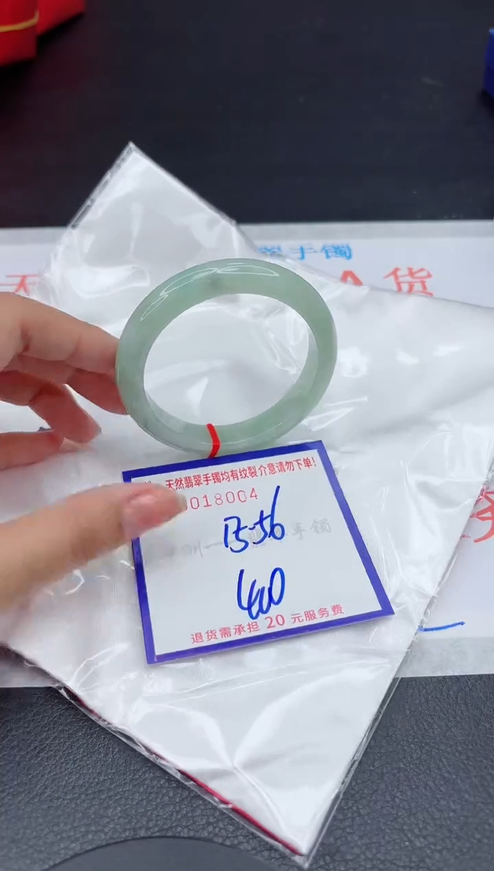 翡翠手镯未镶嵌11111111111