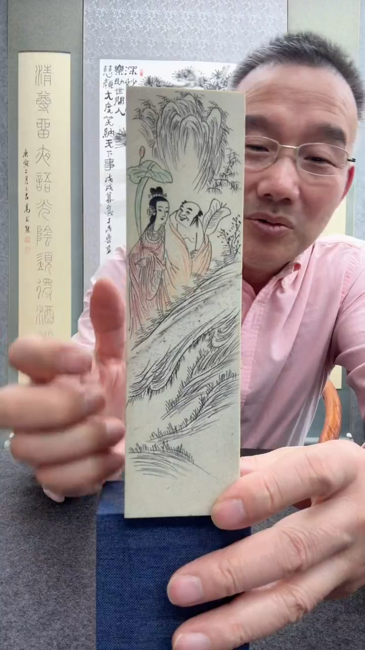 【闪购商品】书法红颜：中           