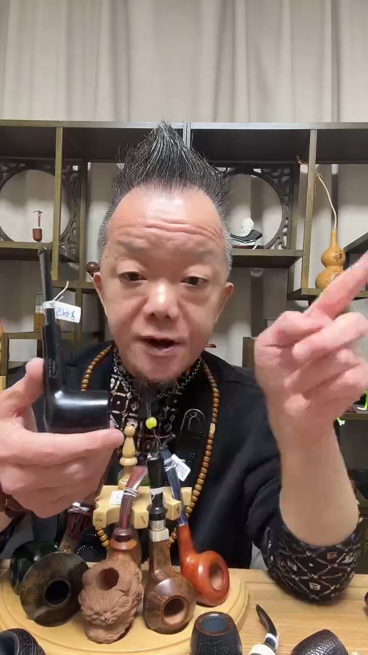 s74纯手工石楠木烟斗