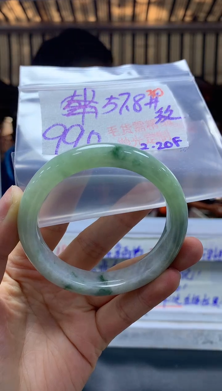 【闪购商品】定制翡翠未镶嵌毛货需精细抛光+670手镯+990元