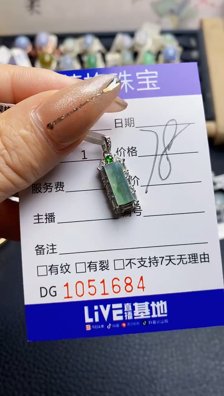 翡翠戒指银S925镶嵌1684