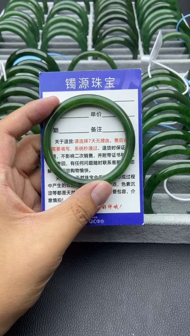 未镶嵌手镯和田玉（碧玉）52-56.6