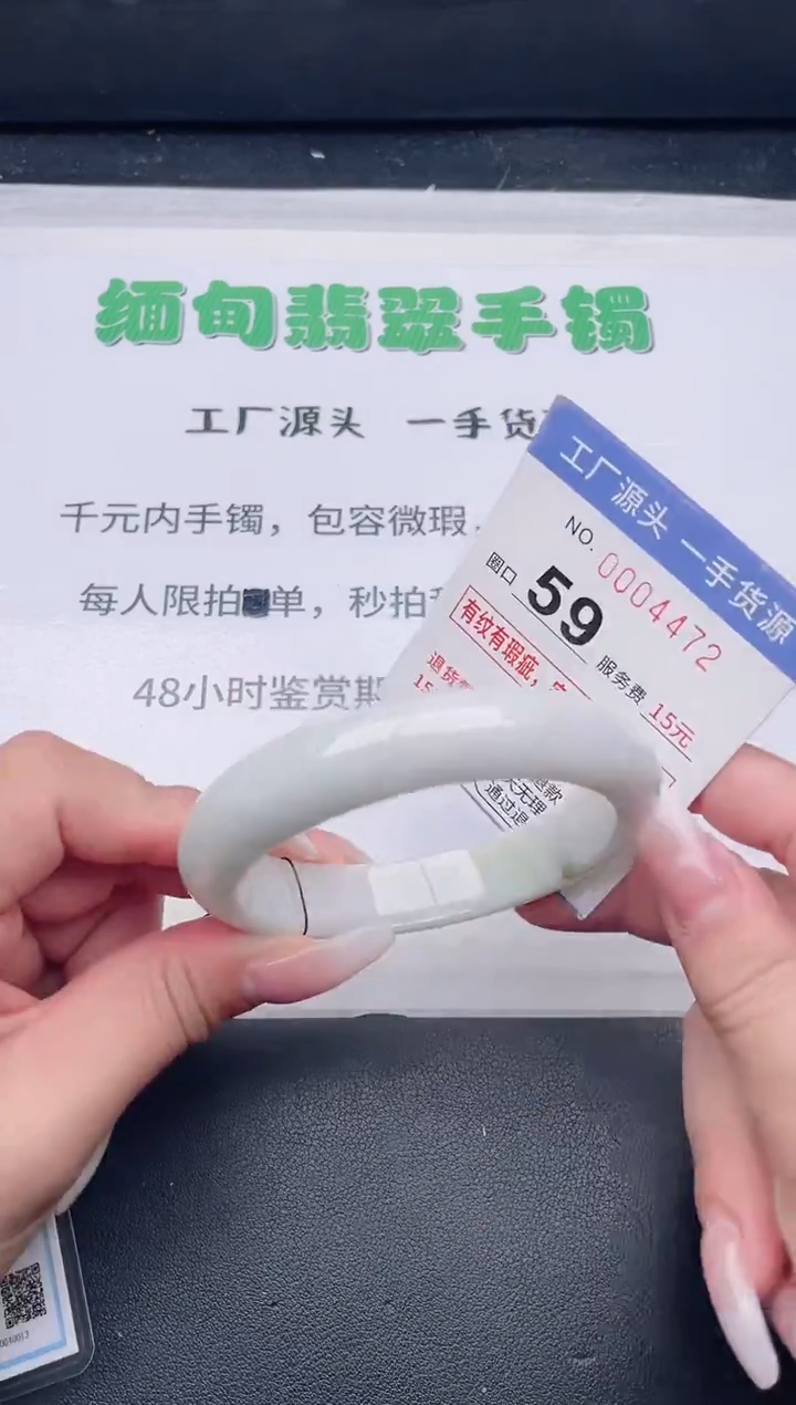 未镶嵌手镯翡翠翡翠手镯未镶嵌