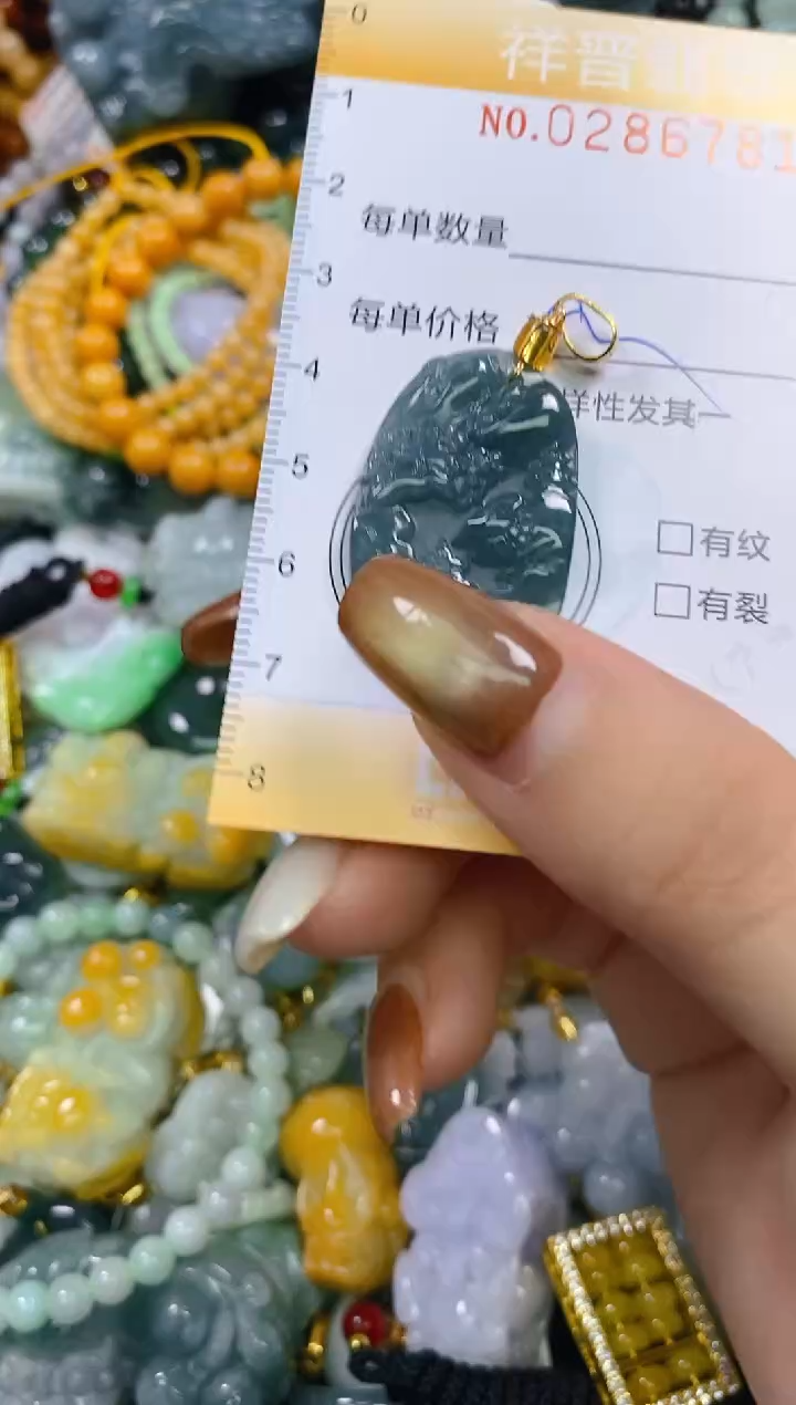颈饰未镶嵌翡翠闪购0286781