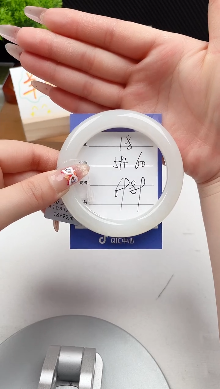 【闪购商品】和田玉手镯未镶嵌微色差V18