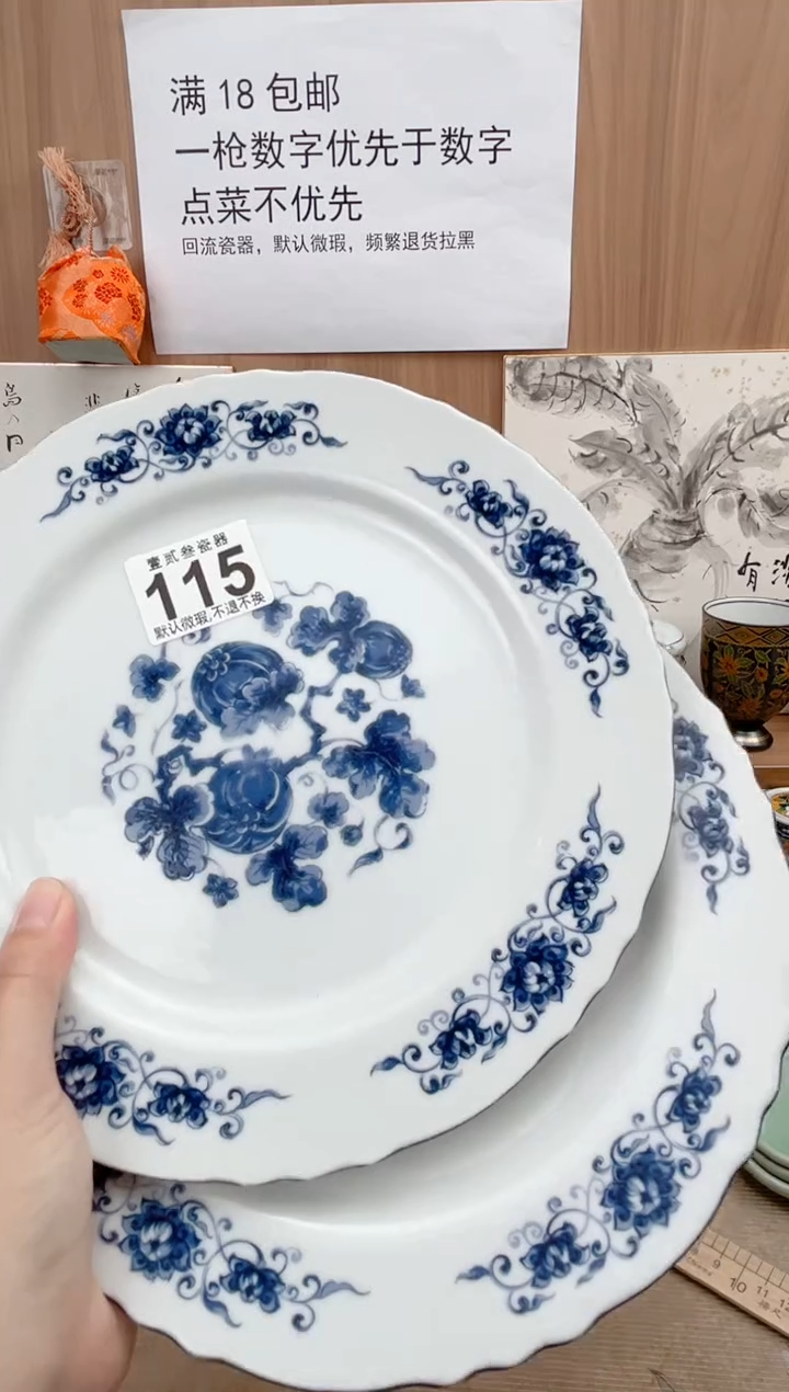 吉**F瓷器瓷器瓷器瓷器