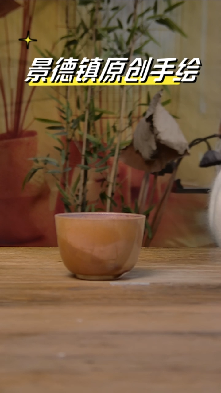 【闪购商品】景德镇陶瓷杯碗柴烧多人