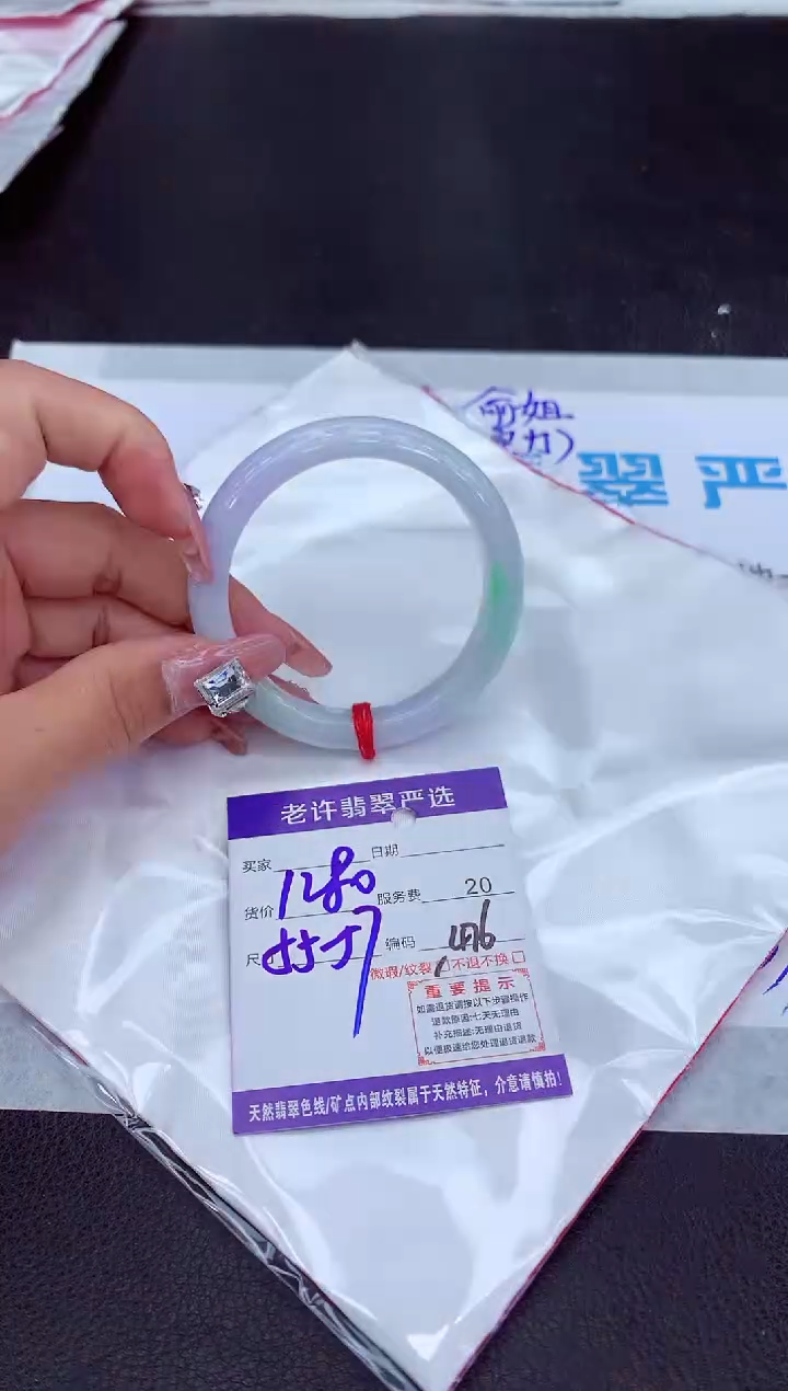 【闪购商品】翡翠手镯未镶嵌11111111