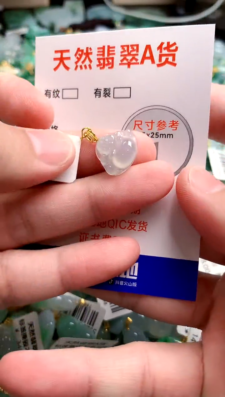 翡翠18K金镶嵌颈饰0852177443