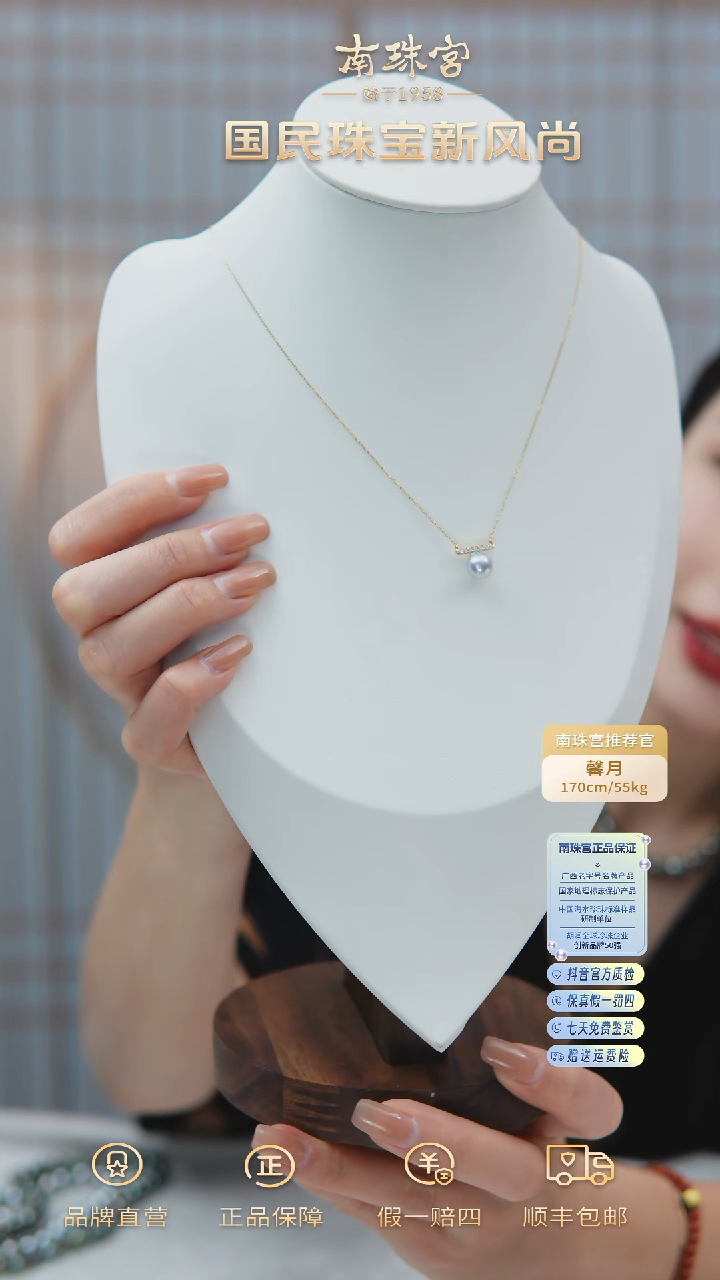 【闪购商品】海水珍珠套链18K金镶嵌7-8mm