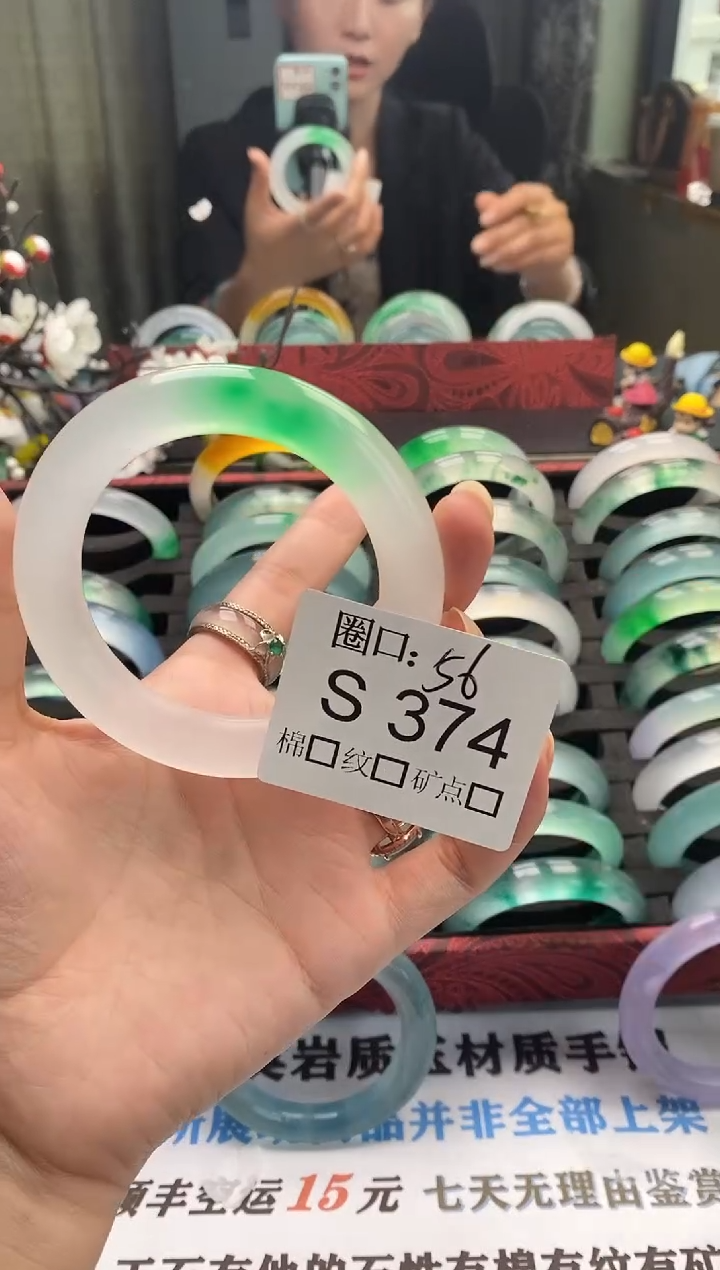戴****亲文玩链接一物一拍以截图为准S374