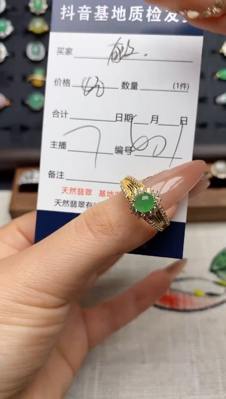 银S925镶嵌戒指翡翠.