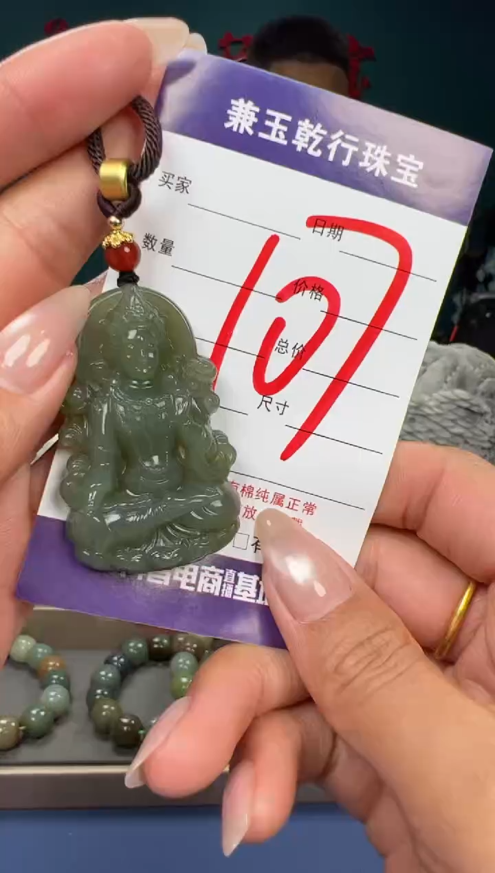 【闪购商品】和田玉颈饰未镶嵌和田玉