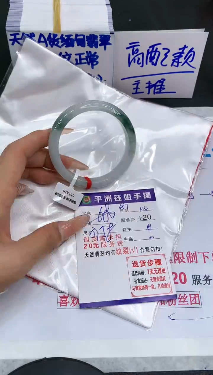 【闪购商品】翡翠手镯未镶嵌1111111111