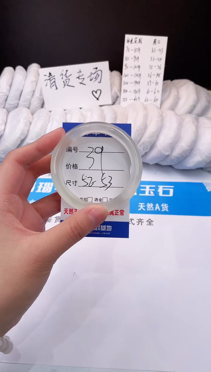 【闪购商品】石英质玉手镯未镶嵌白月光-52