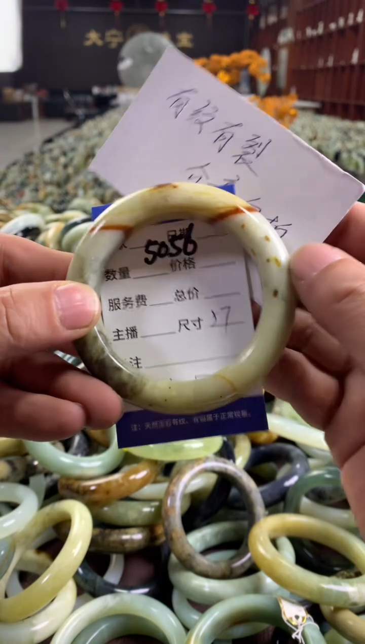 未镶嵌蛇纹石玉手镯5056