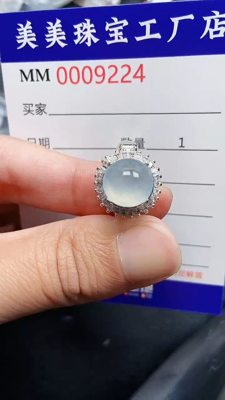 颈饰未镶嵌翡翠9224
