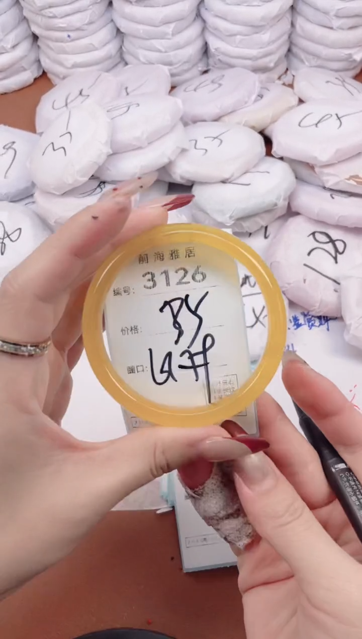 【闪购商品】玛瑙/玉髓手镯未镶嵌3126