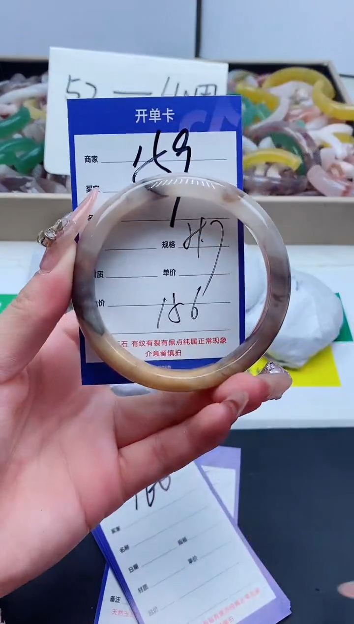 【闪购商品】石英质玉手镯未镶嵌159-59