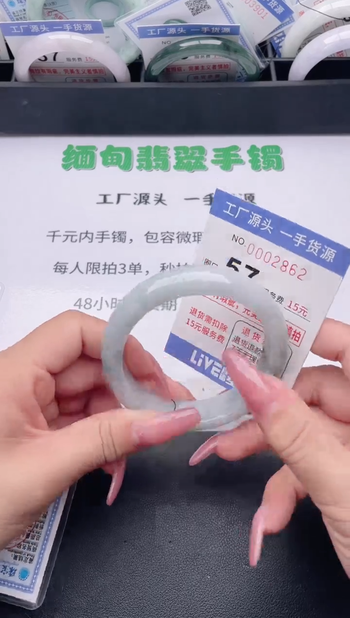 未镶嵌手镯翡翠翡翠手镯未镶嵌9
