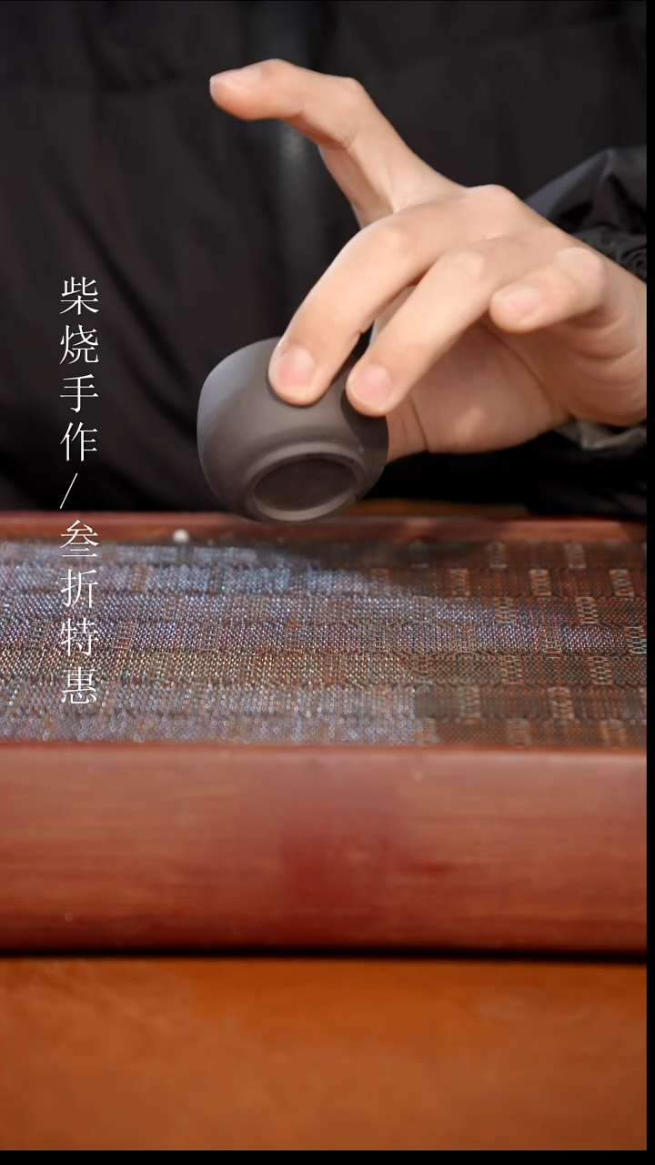 陶瓷奢瓷/瑞寅柴烧茶器（杯子）1105