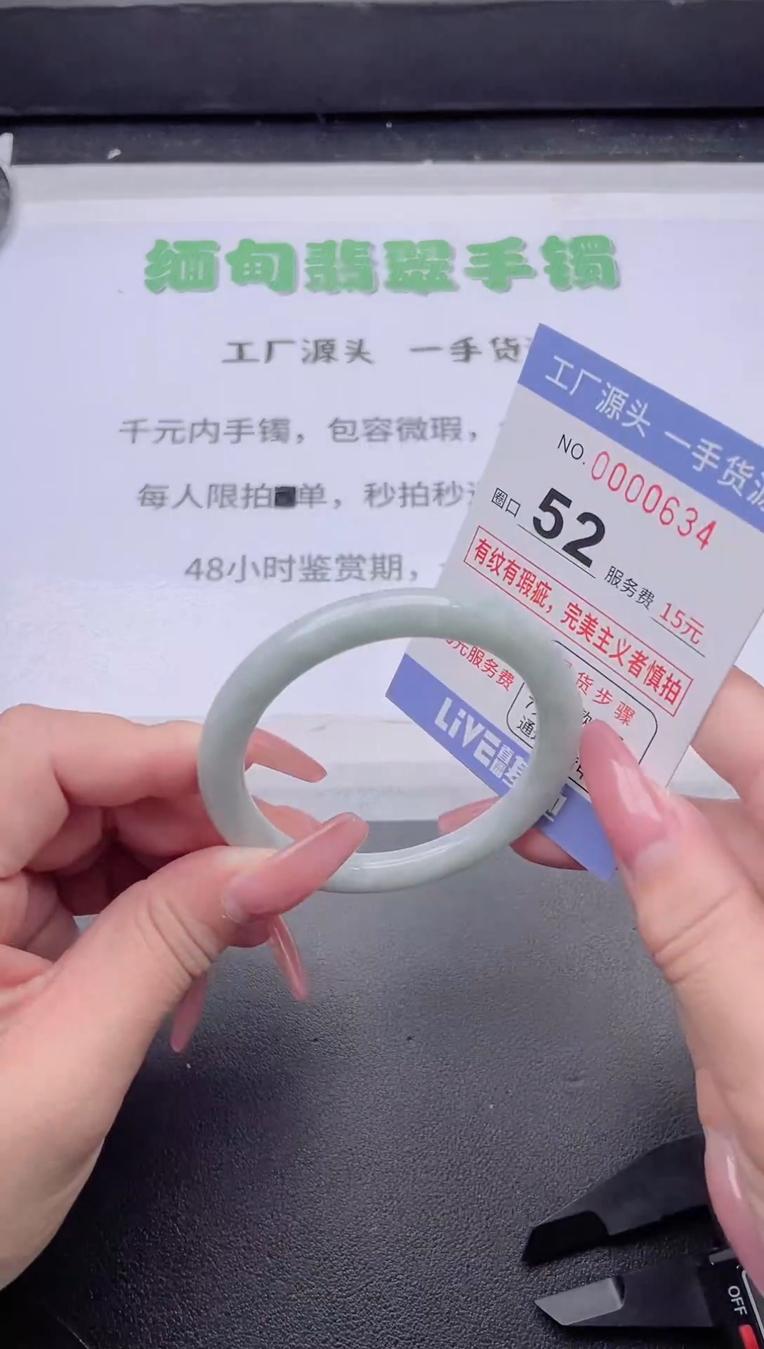 未镶嵌手镯翡翠翡翠手镯未镶嵌3