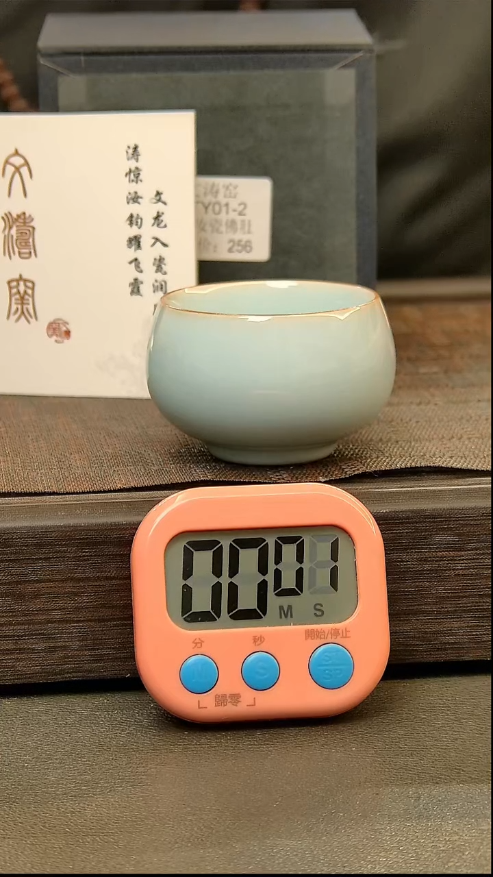 茶盏喜****牛567=。。。。。。