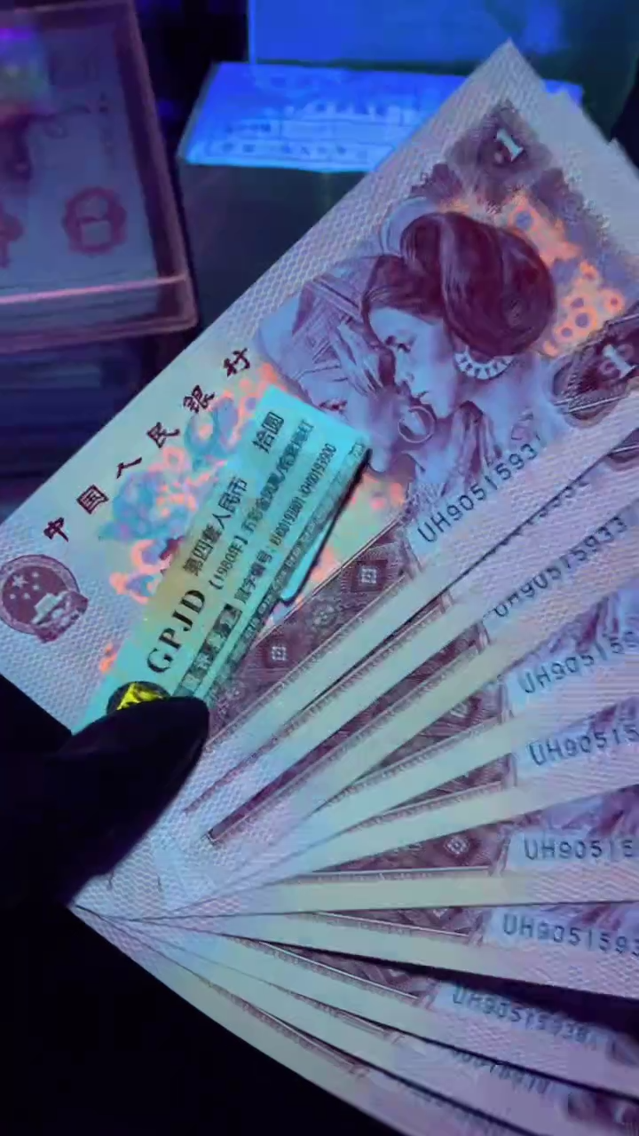 【闪购商品】801 红金龙 无47 标十     