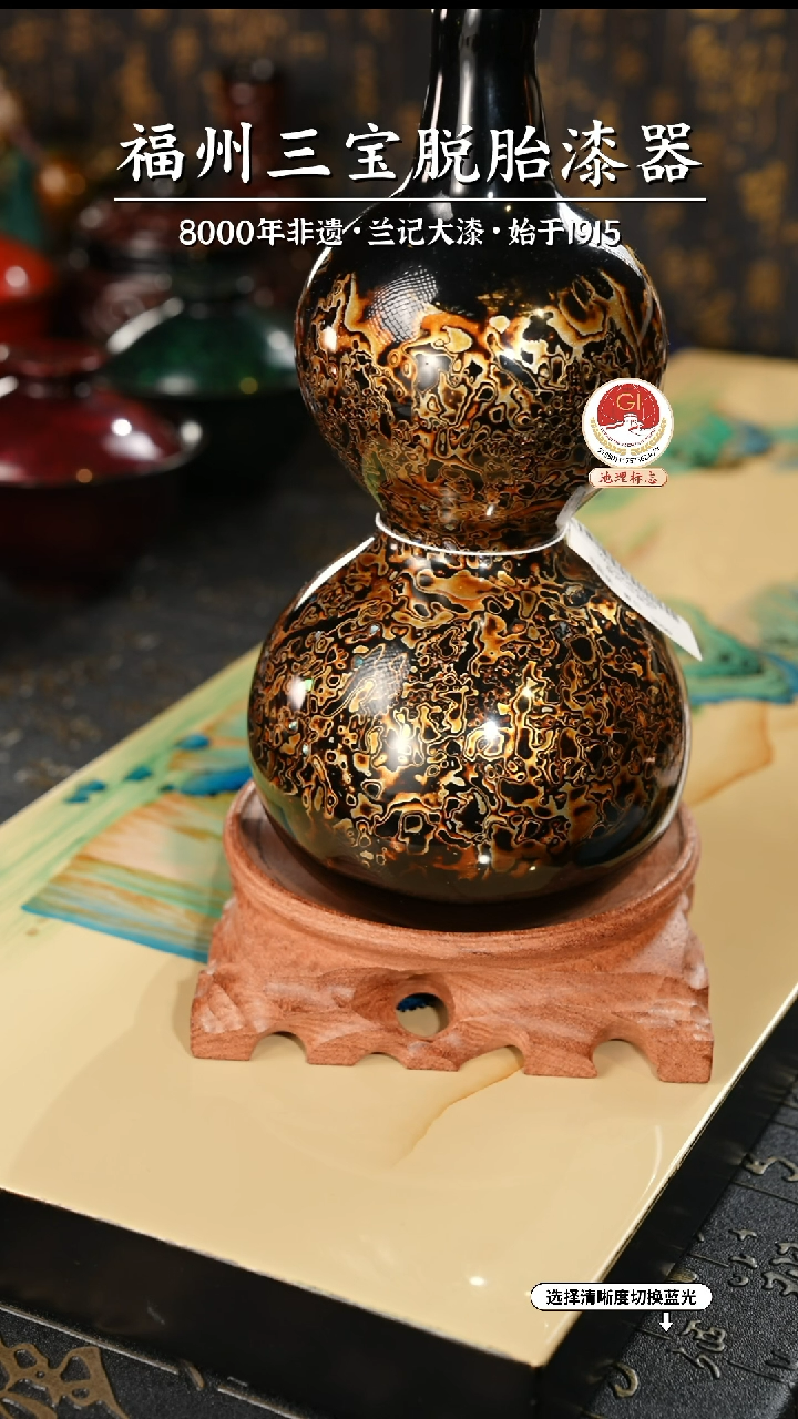 【闪购商品】大漆漆器 黑金中葫芦