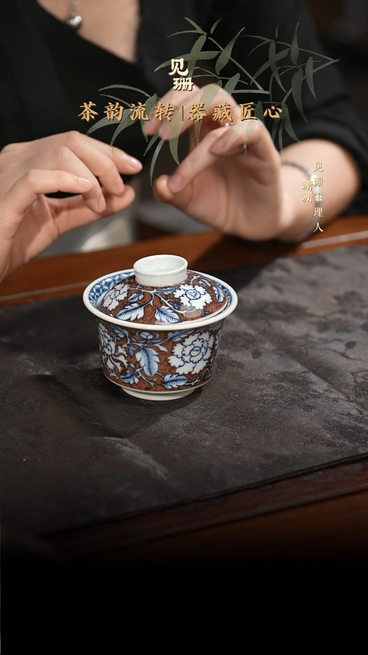 【见珊】专属元邑专属