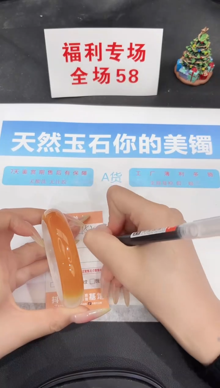 未镶嵌手镯石英质玉152-59.6