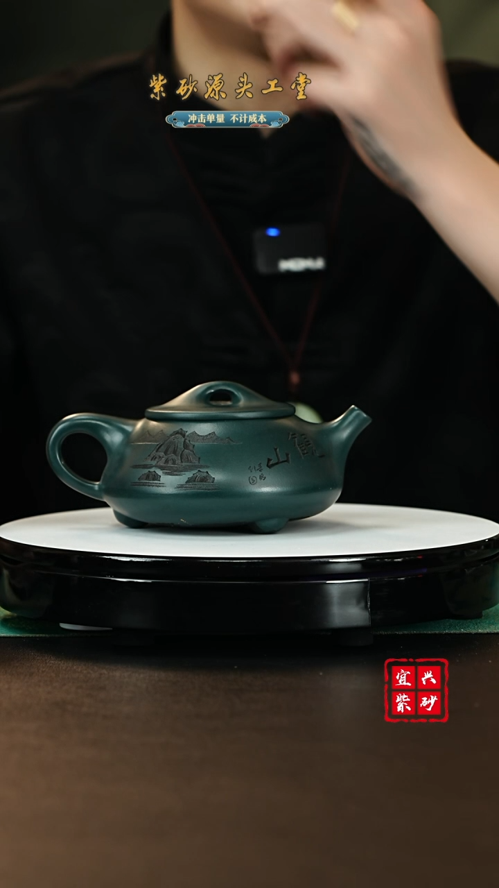 【闪购商品】紫砂茶壶宜兴紫砂壶