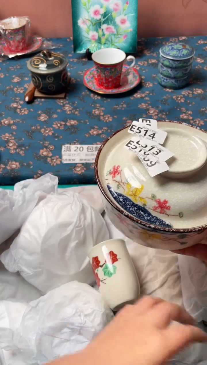 瓷片瓷器瓷器E514