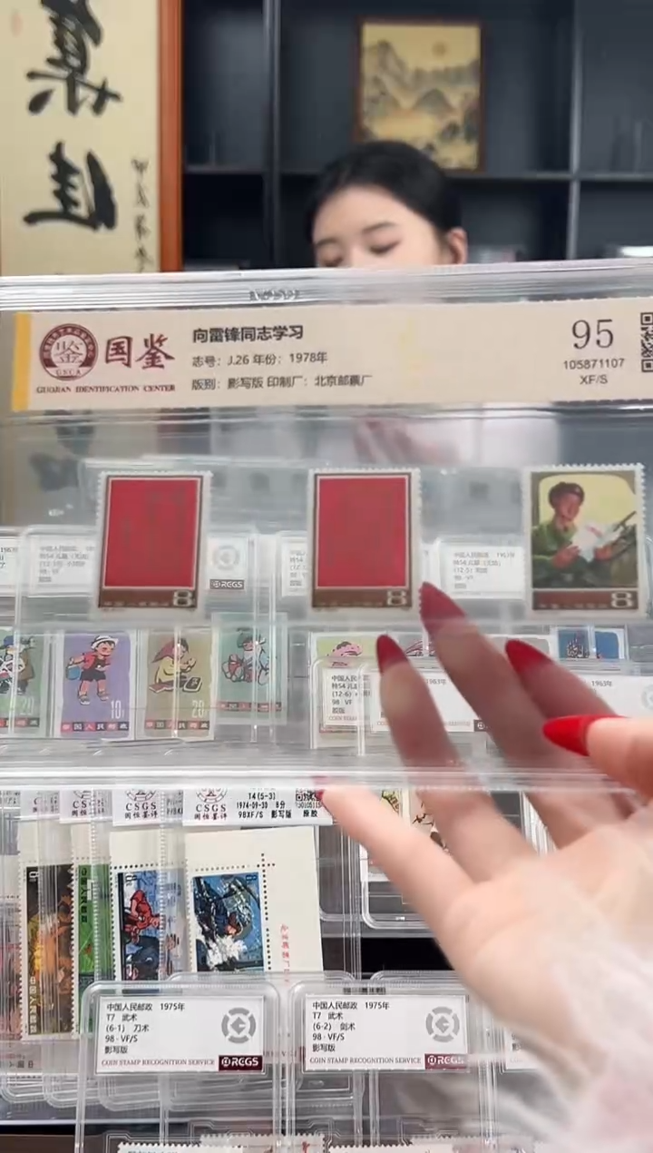 【闪购商品】J26向雷锋同志学习 精大盒